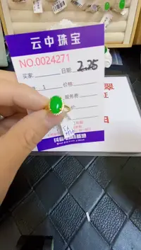 【闪购商品】翡翠戒指银S925镶嵌/4271