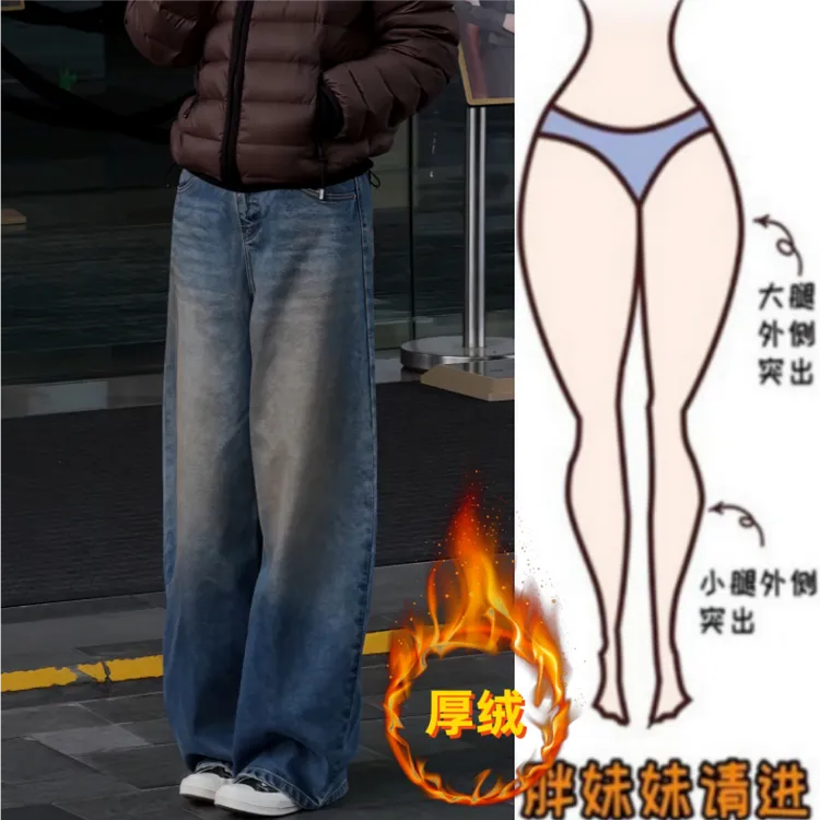 格洛森女冬季新款加绒加厚高腰显瘦修身直筒裤时尚百搭阔腿牛仔裤