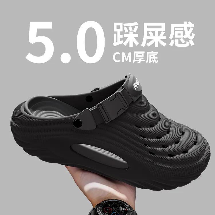 厚底夏季家居外穿防滑防臭洞洞鞋eva拖鞋男士款2025新款爆款凉拖