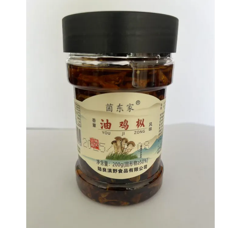 菌东家云南特产油鸡枞菌松茸菌牛肝菌即食油菌下饭菜小吃