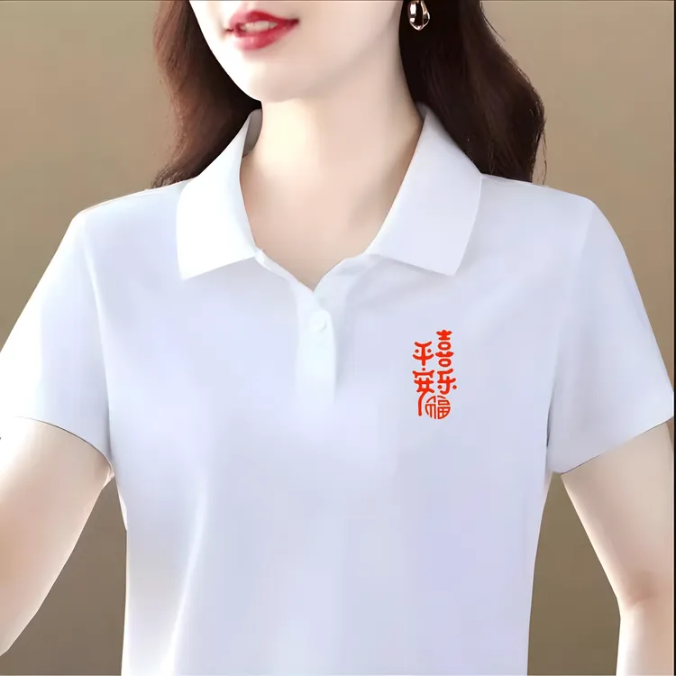 爆款热卖翻领红色t恤男女同款大码宽松显瘦POLO衫平安喜乐表演服
