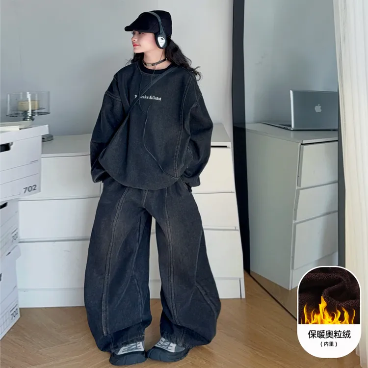 女童加绒牛仔卫衣套装美式宽松加厚保暖上衣阔腿裤两件套2025秋冬