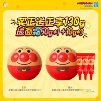 【面霜】面包超人五重燕麦高保湿修护面霜50g护肤滋润补水润肤