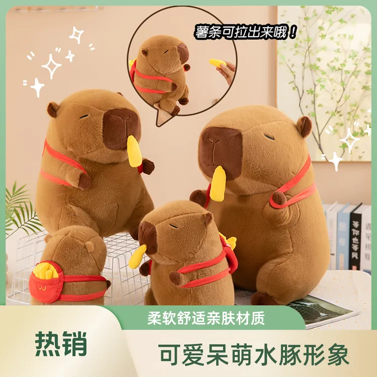 薯条背包卡皮巴拉玩偶水豚公仔女孩生日礼物送女生毛绒玩具布娃娃