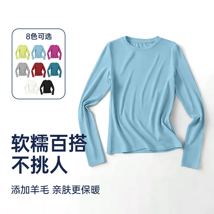 LD “美利奴羊毛”打底衫女2025新款秋冬保暖长袖气质简约显瘦上衣