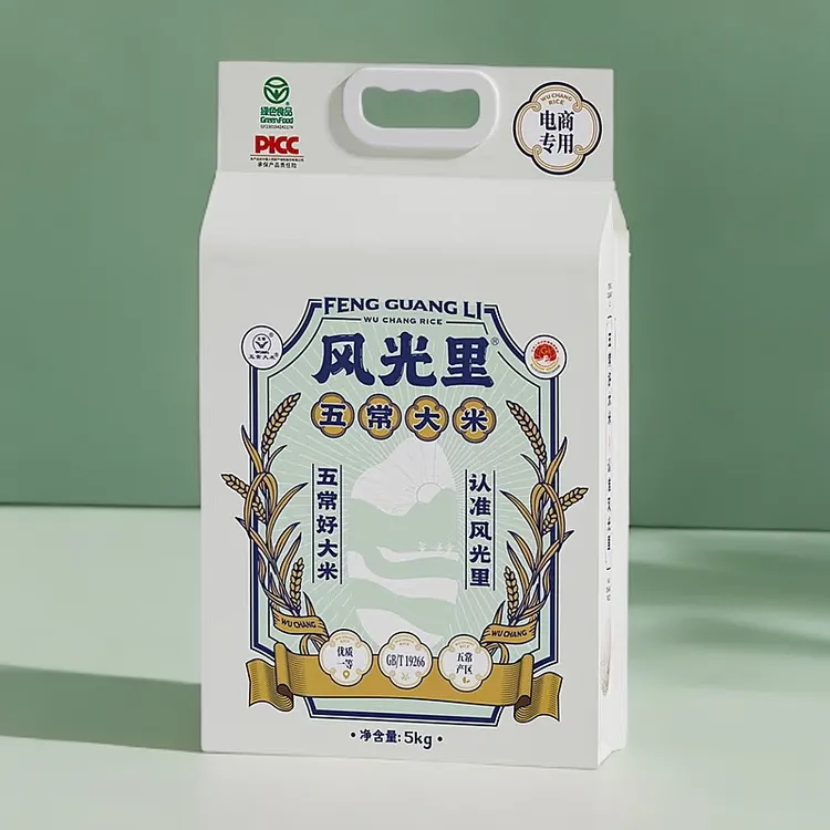 优质五常大米稻花香软糯香甜东北粳米煮饭煮粥风光里