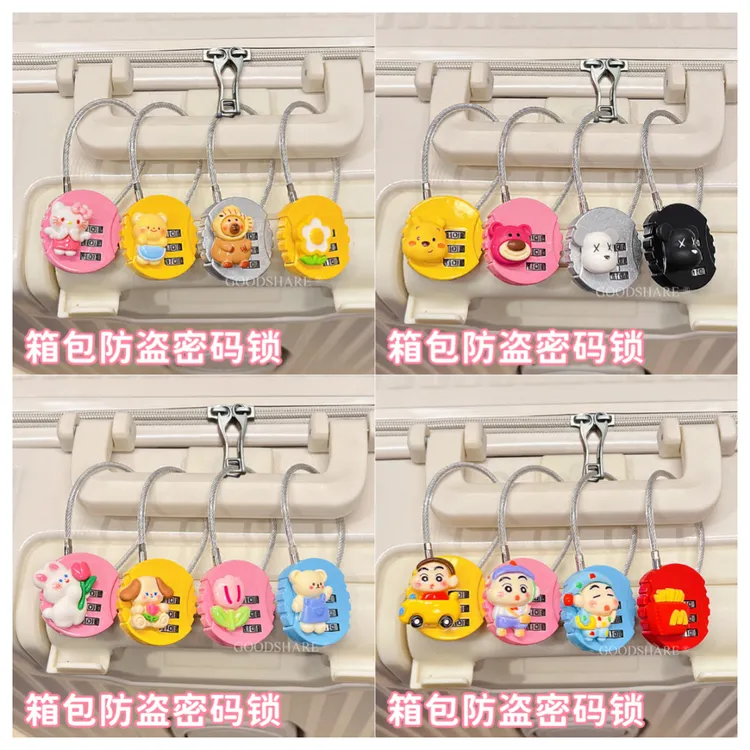旅行箱包密码锁钢丝防盗可爱卡通蜡笔小新学生宿舍小巧便携柜子锁