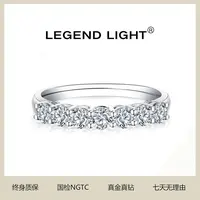 实验室培育钻石【魏凡舒粉丝专享】18K金培育钻石圆形七公主戒指