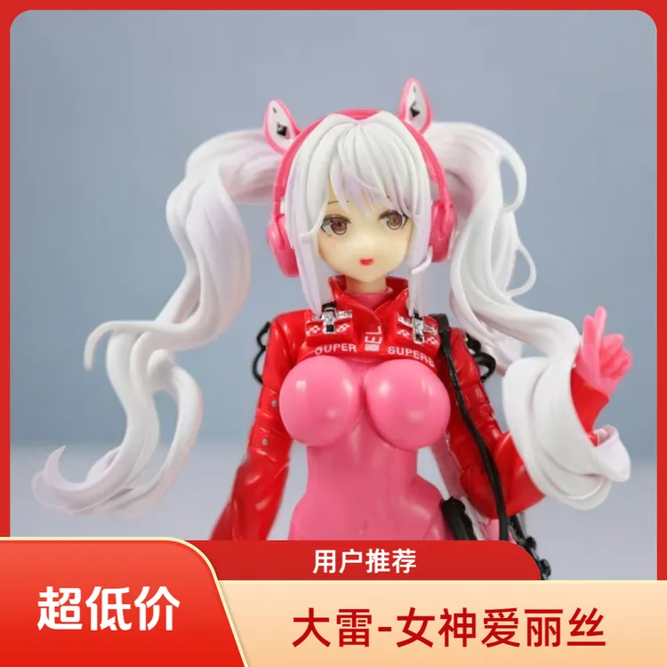 【光滑大雷】胜利女神爱丽丝妮姬双马尾手办女性动漫模型美少女手办