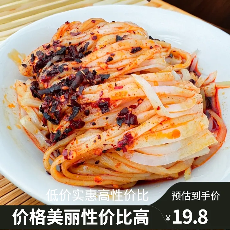 杨三妹正宗汉中米皮陕西红油凉皮380g大份量开袋即食简餐方便速食