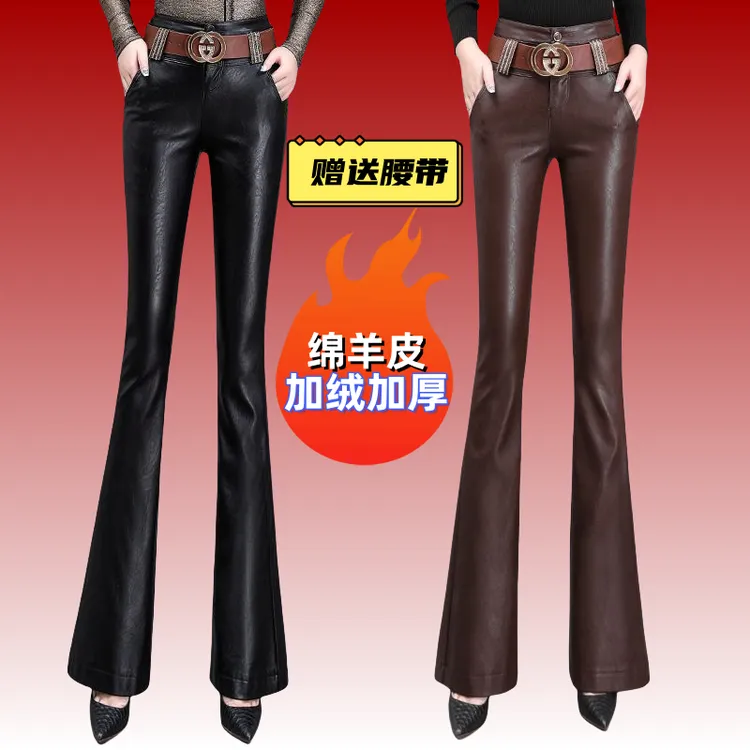 海宁真皮喇叭裤秋冬爆款百搭加高腰显瘦黑色休闲裤弹力微喇叭长裤