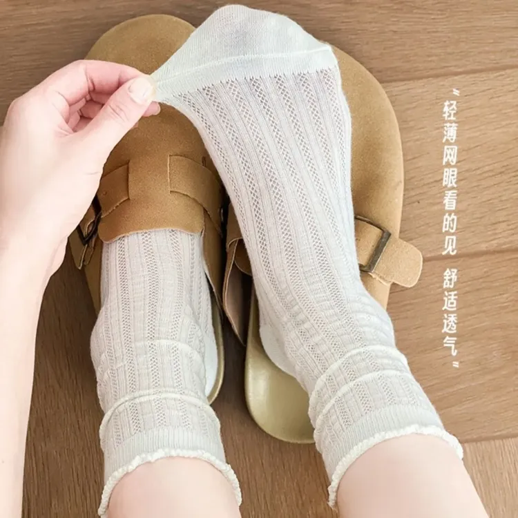 中筒纯色网眼透气百搭防臭袜W8208