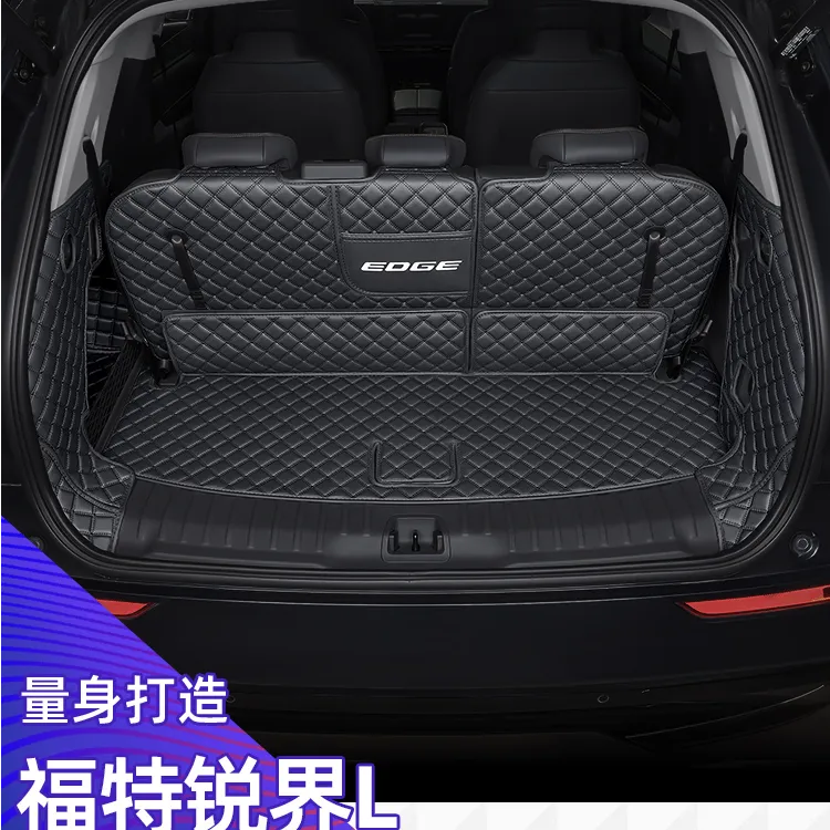 适用福特锐界后备箱垫15-25款七7座5汽车L专用plus全包围21尾箱垫