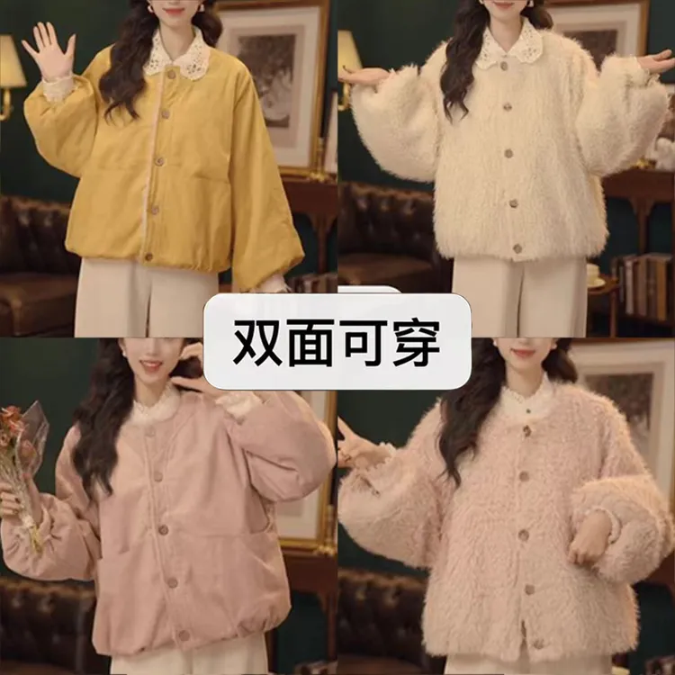 【雪花飘落】复古港风秋冬休闲毛毛厚款双面可穿棉服