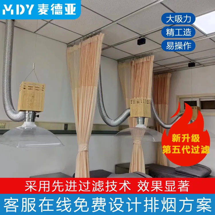 深圳大型艾灸馆专用排烟系统艾灸养生馆指定艾灸排烟神器吸烟