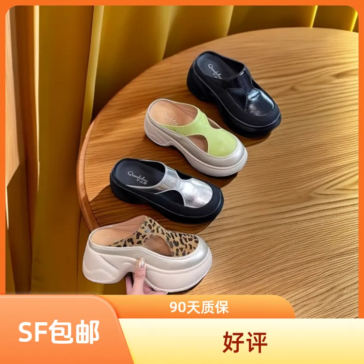 欧货包头拖鞋女2025夏季厚底松糕百搭凉拖外穿休闲时尚松糕底