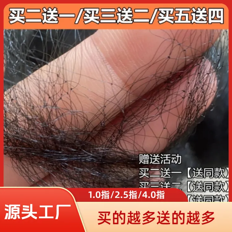 新防鸟网户外鱼塘尼龙网防鸟网果园养殖防护围栏渔网防鸟网葡萄架