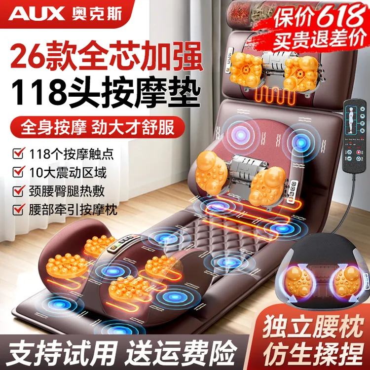 618大促】奥克斯颈椎按摩器腰部自动揉捏全身颈椎按摩仪气囊枕床垫商品图