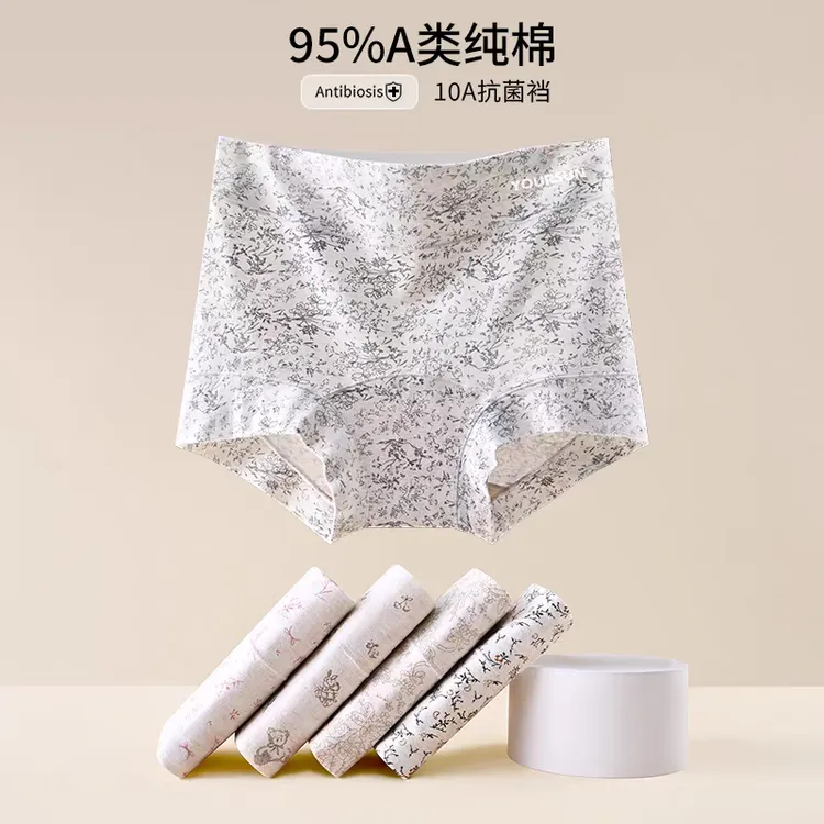 GINBAREIS/金佰亿棉质内裤女加长裆10A抗菌四角平角短裤舒适透气