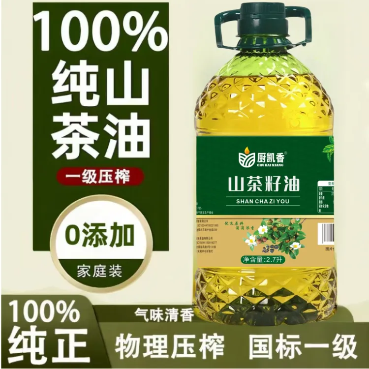 冷榨山茶油一级压榨食用油2.7升5斤原榨纯正山茶籽油古法压榨