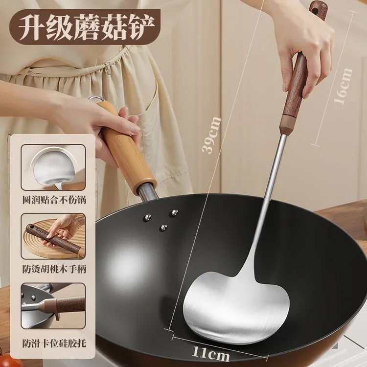 荣事达设计胡桃木柄不锈钢大小号蘑菇铲家用锅铲把手防滑防烫