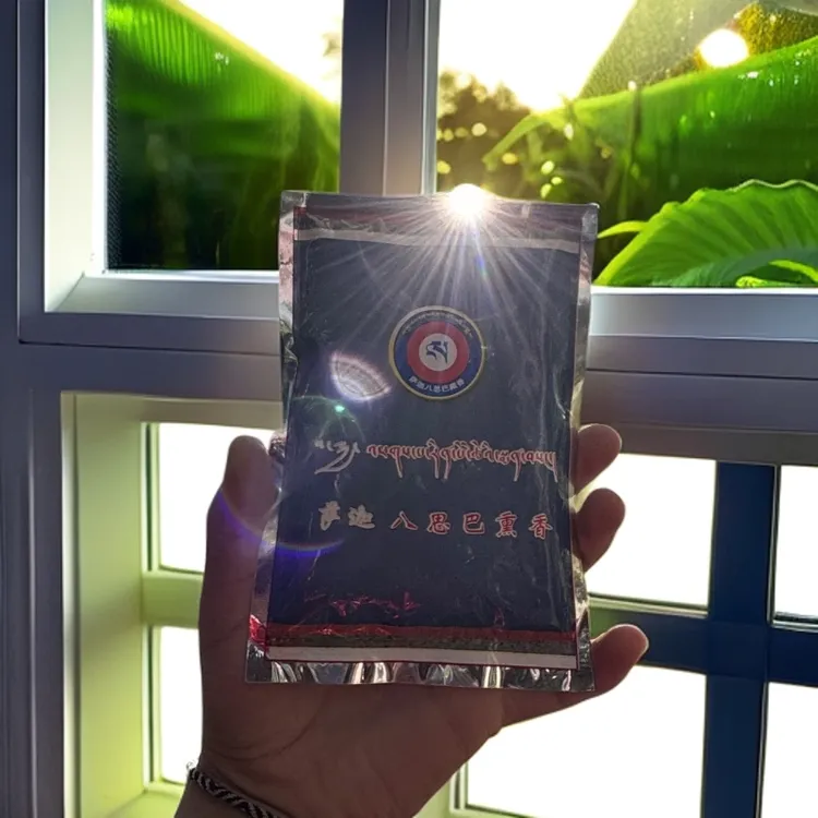 萨迦八思巴特色藏香粉 熏香 拍一发五