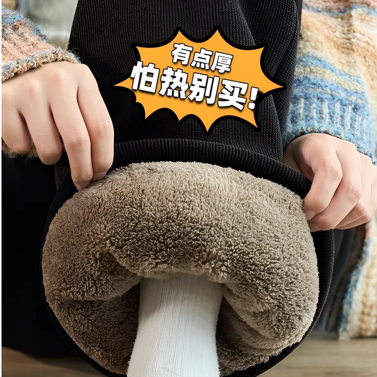 特大码300斤羊羔绒阔腿裤女保暖加绒冬季休闲宽松加厚直筒裤子