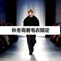 周56号链接1.3男士秋冬痞帅慵懒风针织衫毛衣外套长袖保暖9953