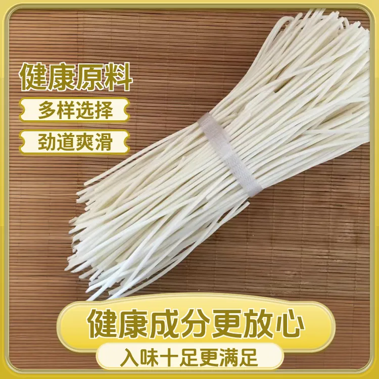 定西宽粉3斤土豆粉条传统手工制作火锅粉甘肃正宗天水麻辣烫特产