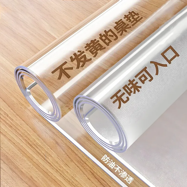 【1.5mm】软玻璃PVC桌垫茶几垫防油防污桌布防烫不收缩新款水晶板