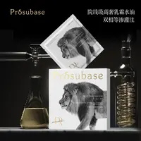 Prosubase多维抗皱紧致精华面膜