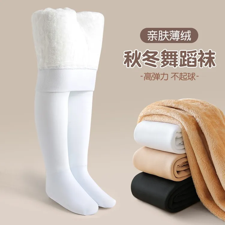 儿童舞蹈袜白色秋冬季加绒加厚打底裤女童春秋薄绒跳舞专用连裤袜