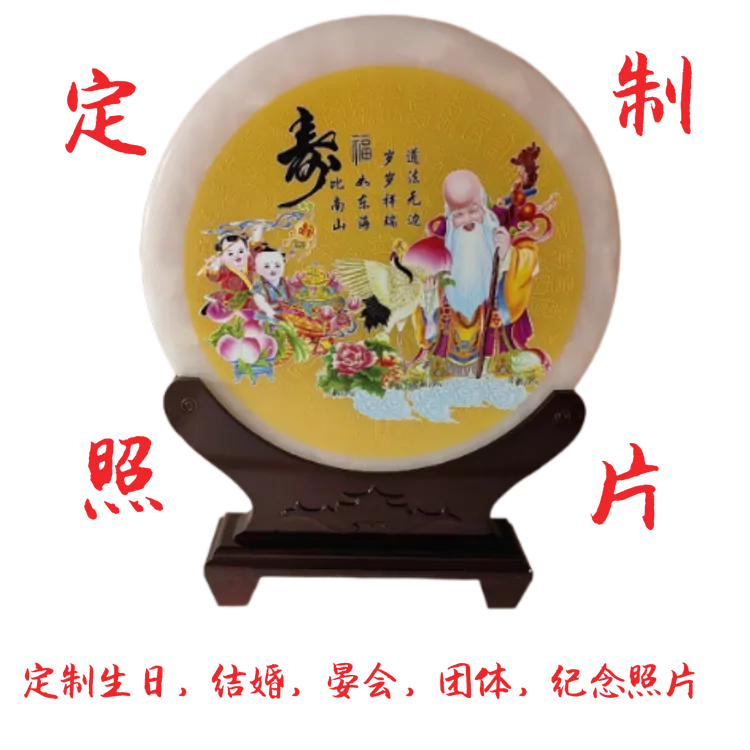 扬联欧40真石园盘摆件办公室客厅卧室家用酒楼屏风书房葫芦挂件