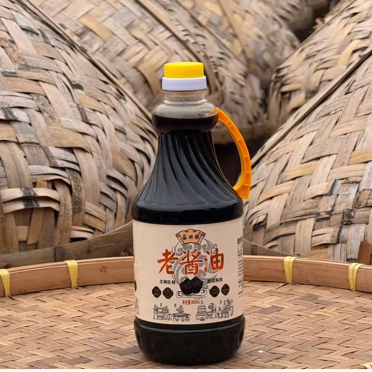 蓉兴胜晒足720天0添加酱油头道非生老抽手工传统古法酿造酱油