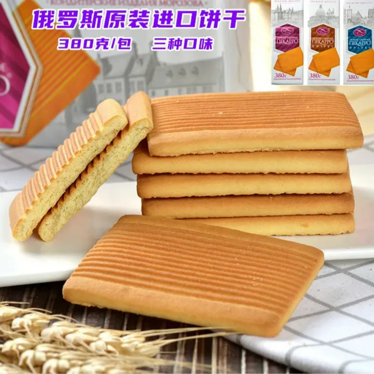 【拍一发三】俄罗斯原装进口莫罗佐夫小刺猬老式饼干380克