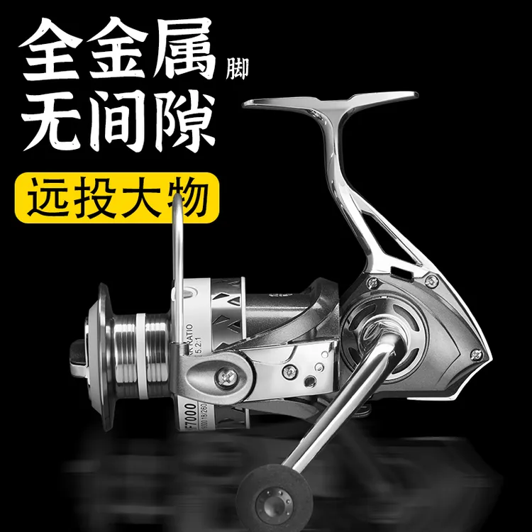 纺车轮全金属海竿轮抛竿轮无间隙大物远投渔轮鱼线轮钓鲢鳙鱼轮子