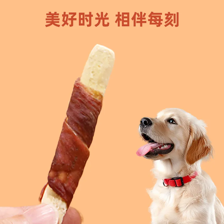 巴克宝宠物狗狗零食鸭肉绕钙奶棒磨牙洁齿营养健康训犬互动奖励