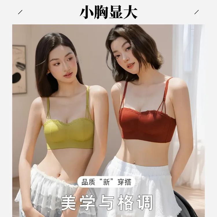 新款无痕小胸显大不跑杯不空杯内衣女聚拢防下垂性感无钢圈文胸