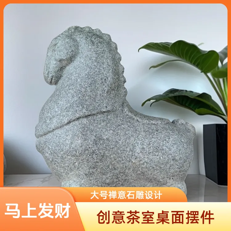 马到成功唐马中式客厅展示柜摆件创意茶室桌面茶宠大生肖马送礼