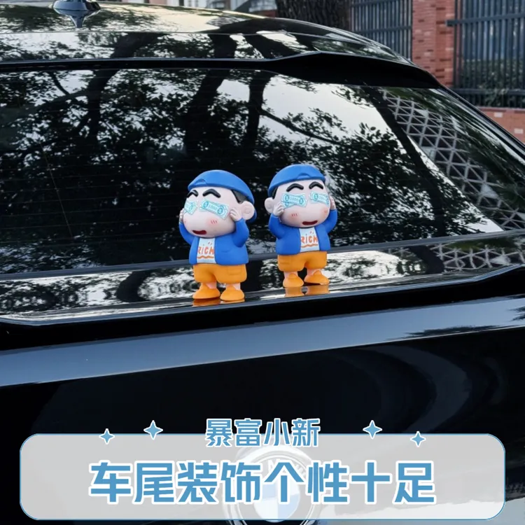 车载小新暴富摆件创意模型手办汽车尾部装饰品