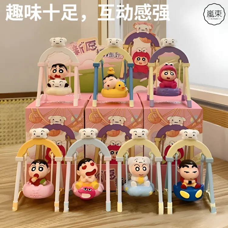 新款蜡笔小新秋千小新摇摇乐摆件情人节生日礼物潮玩手办惊喜