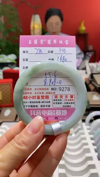 【闪购商品】翡翠手镯未镶嵌翡翠