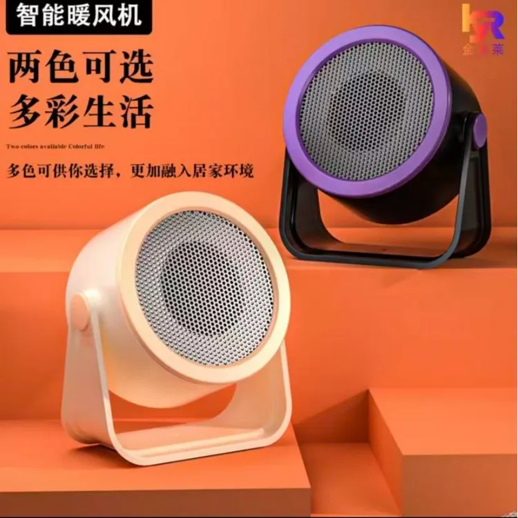 正品暖风机家用取暖器2025新款石墨烯速热浴室小太阳电暖器烤火炉