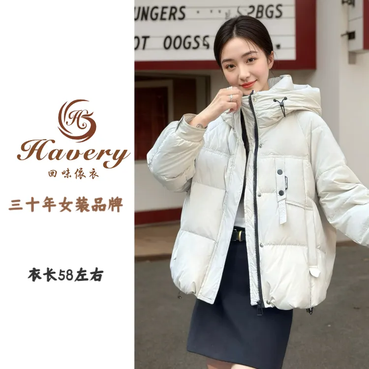 DH55850回【肯豆风显高连帽白鸭绒】洋气减龄显高羽绒服