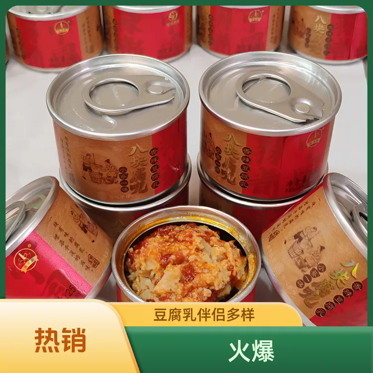 小罐豆腐乳方便速食下饭神器稀饭米粉面条伴侣