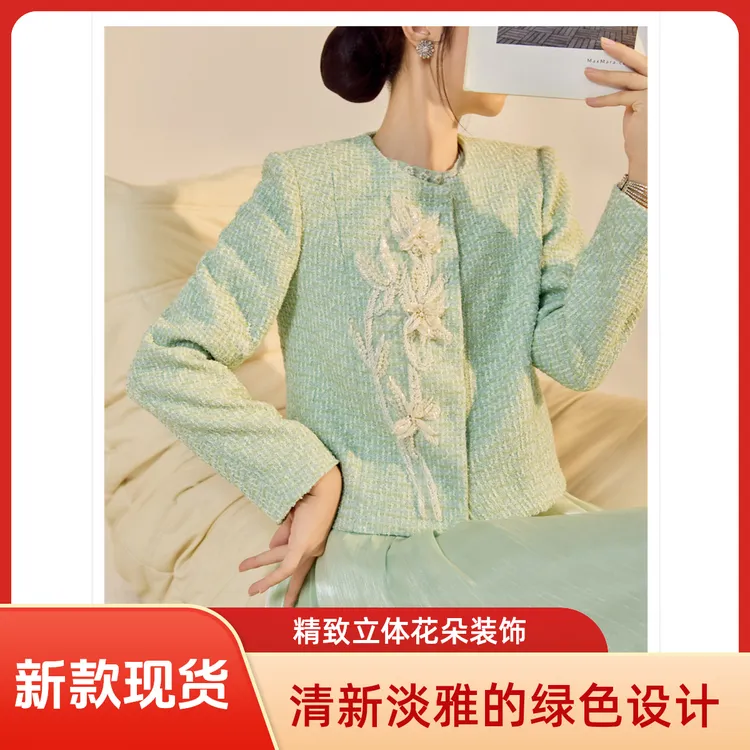 小香风外套套装秋季新中式时尚外套高端女吊带裙财阀千金风气质