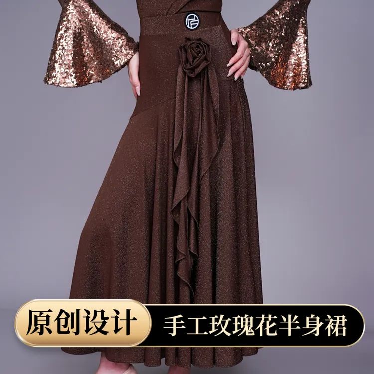 【HF品牌】Q28玫瑰庄园原创设计高级定制拉丁摩登半身裙