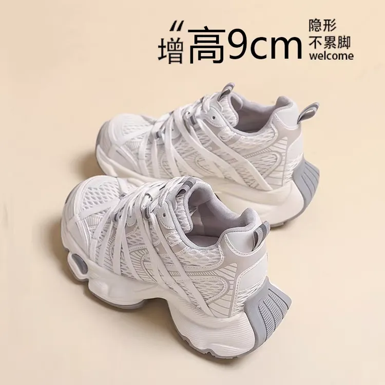 9cm内增高老爹鞋女2025新款夏季绑带网面透气厚底轻便休闲运动鞋
