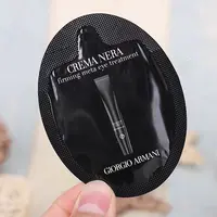 GIORGIO ARMANI/阿玛尼黑钥匙紧致眼霜1ml保湿舒缓修护抗皱