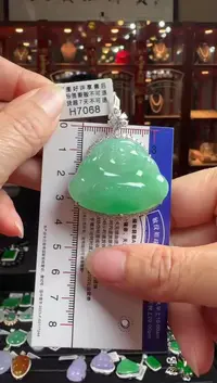 【闪购商品】翡翠颈饰18K金镶嵌H7068冰阳绿佛公